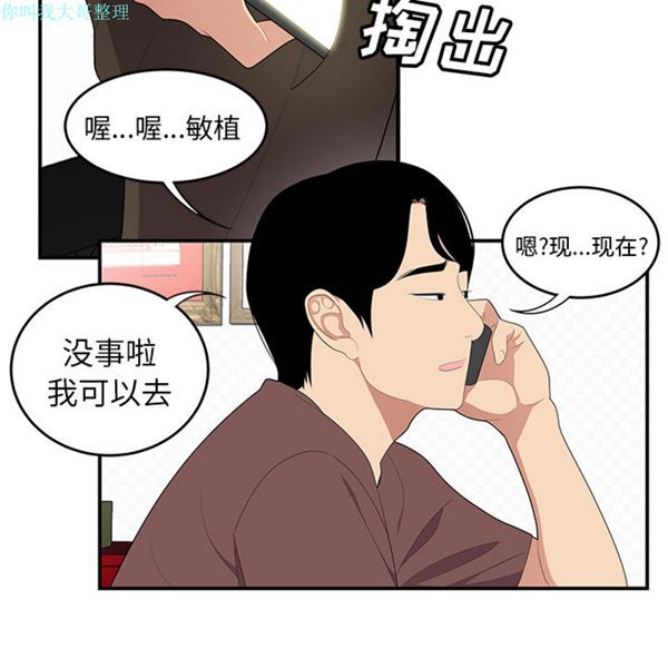 第 21 话