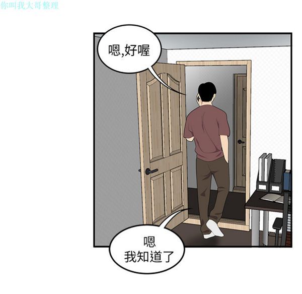 第 21 话