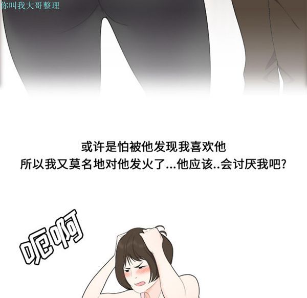 第 21 话