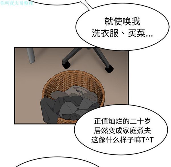 第 21 话