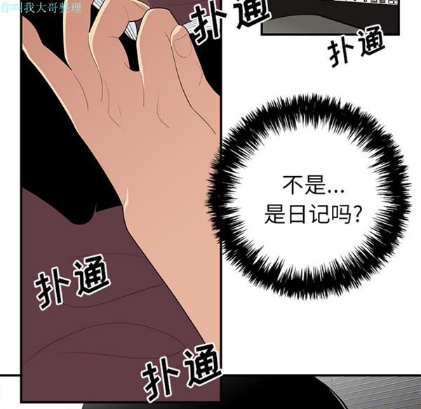 第 21 话