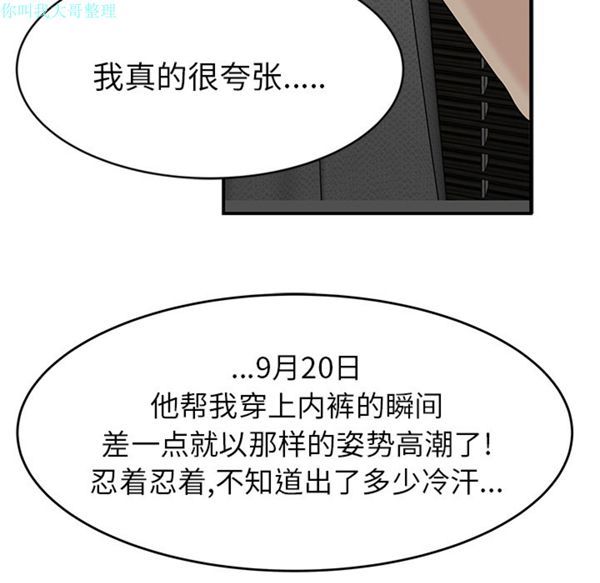 第 22 话