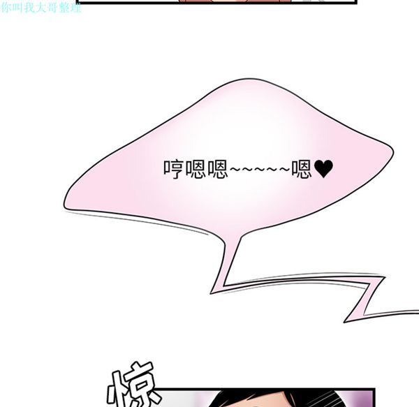 第 23 话