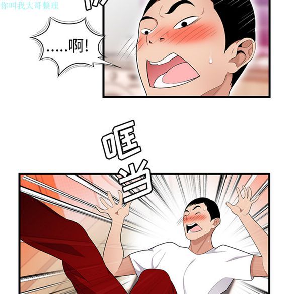 第 23 话