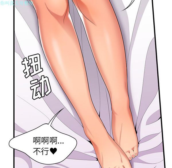 第 23 话