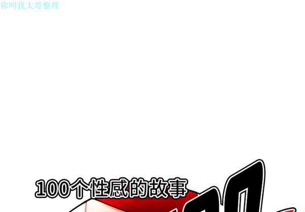 第 24 话