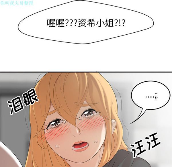 第 24 话