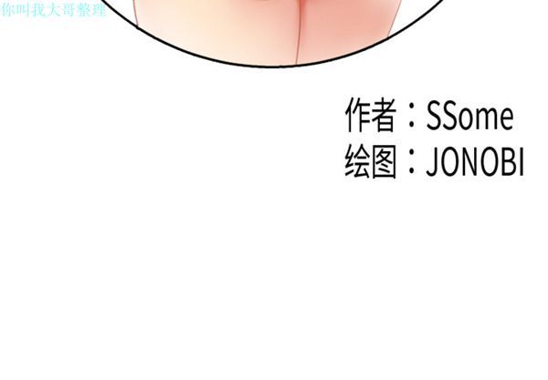 第 24 话