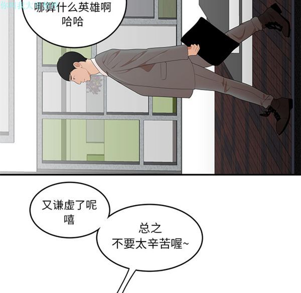 第 24 话