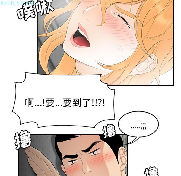 第 24 话