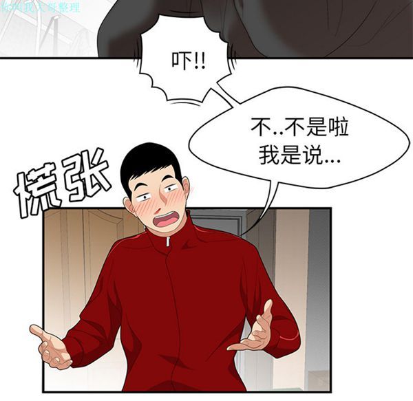 第 25 话