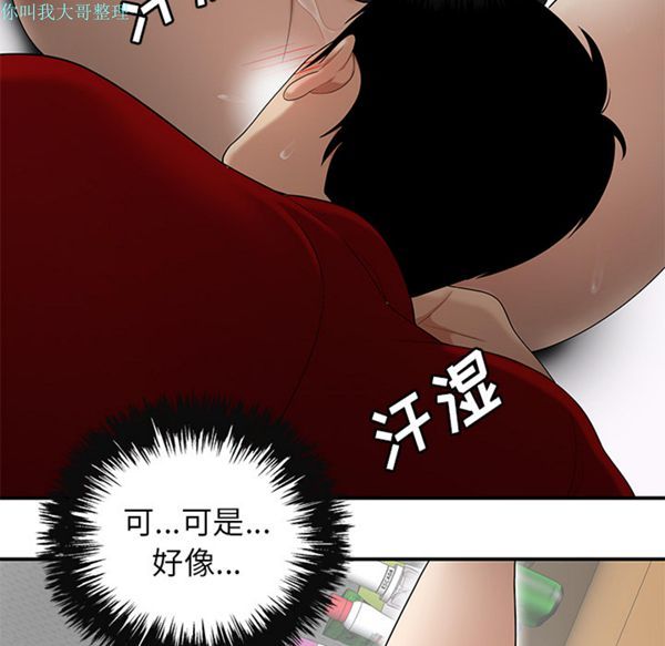 第 25 话