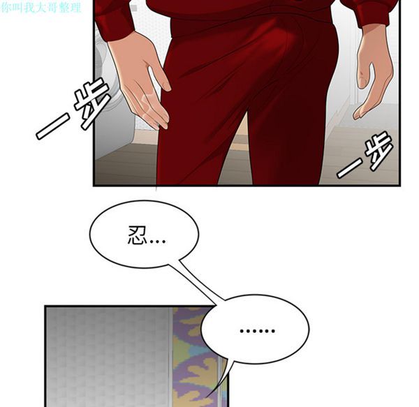 第 25 话