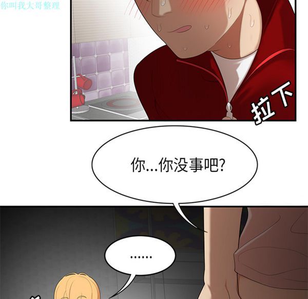 第 25 话