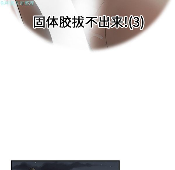 第 25 话