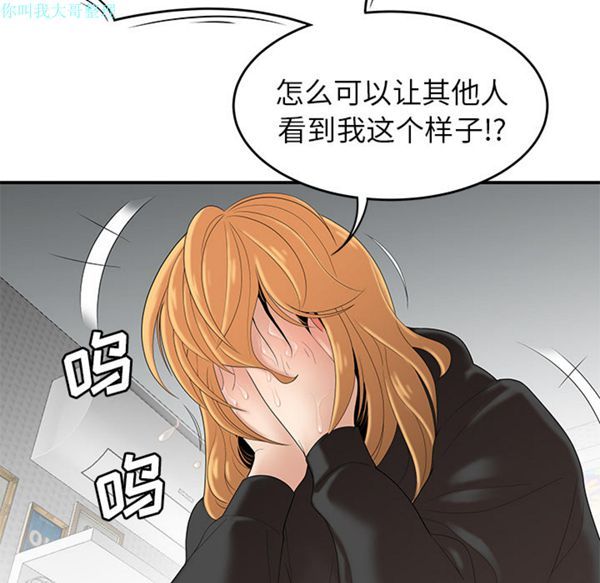 第 25 话