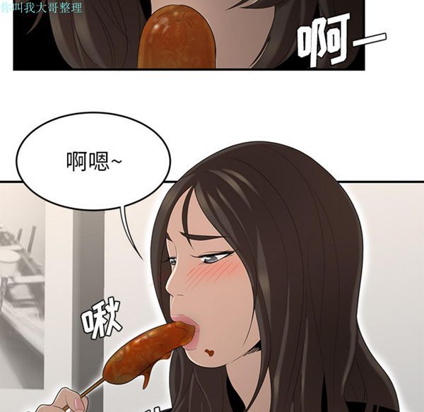 第 26 话