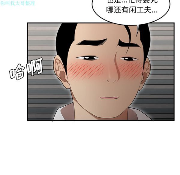 第 26 话