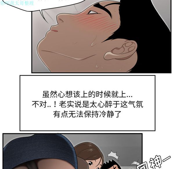 第 27 话