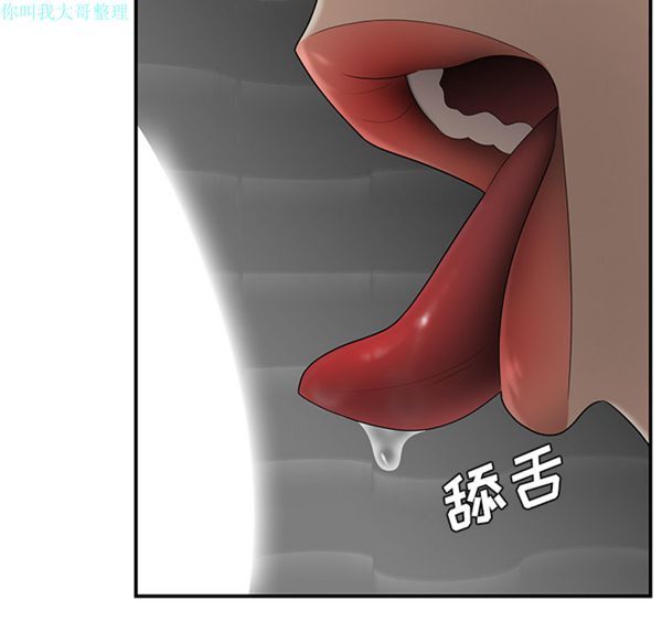 第 27 话