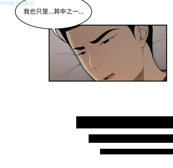 第 28 话