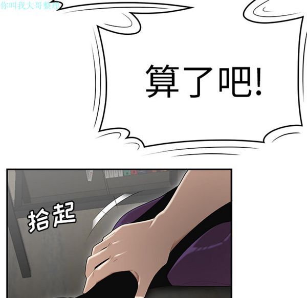 第 28 话