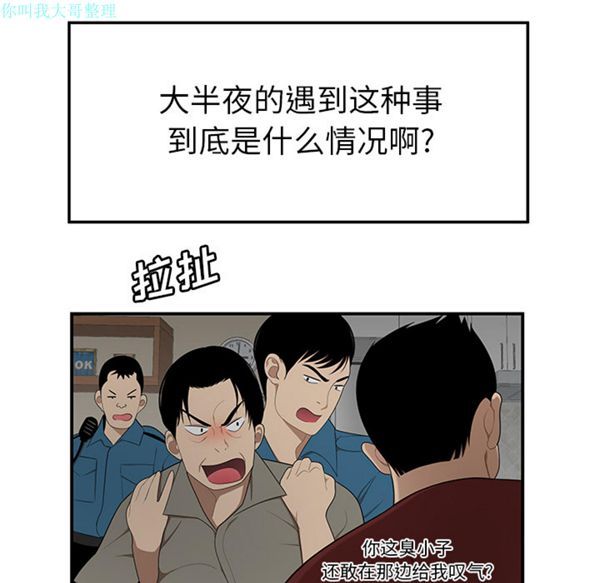 第 28 话