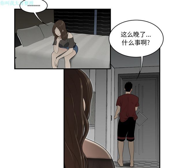 第 28 话