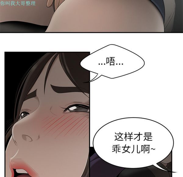 第 28 话