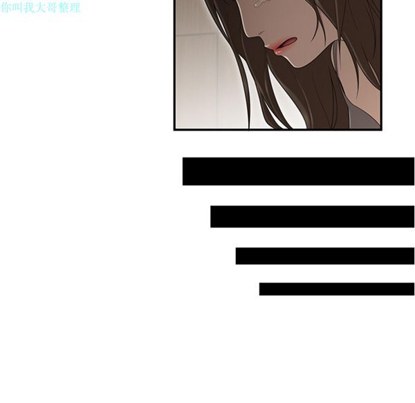 第 29 话