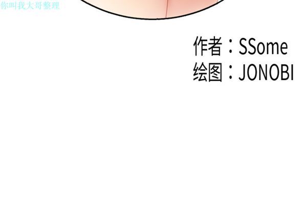 第 29 话