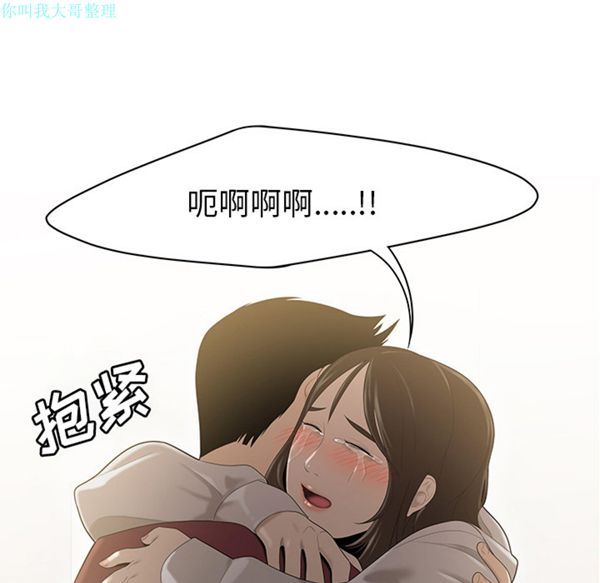 第 29 话