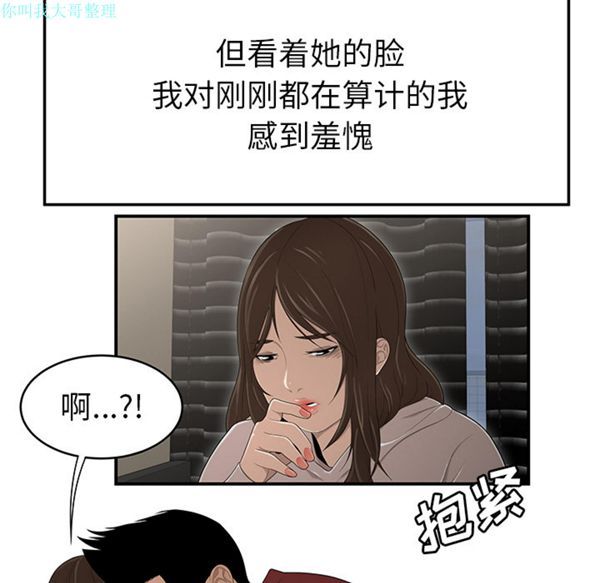 第 29 话