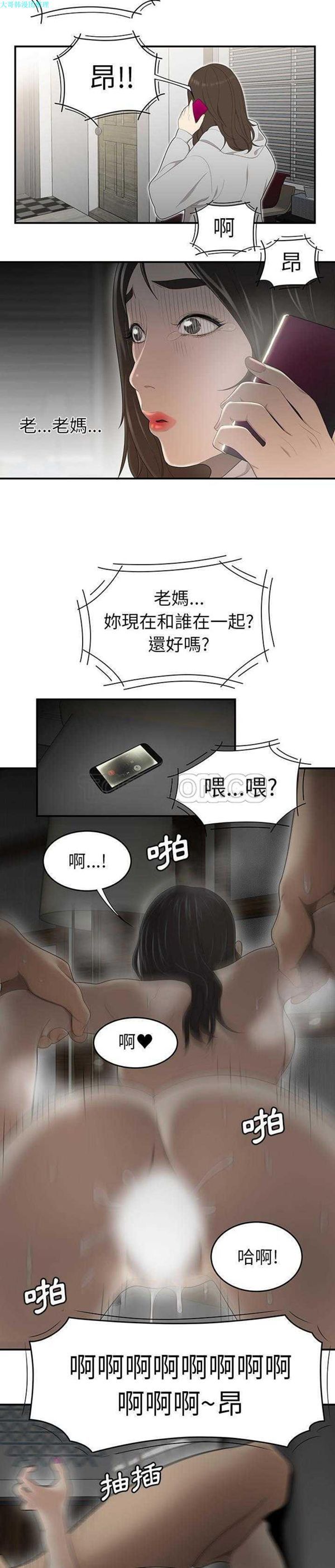第 30 话
