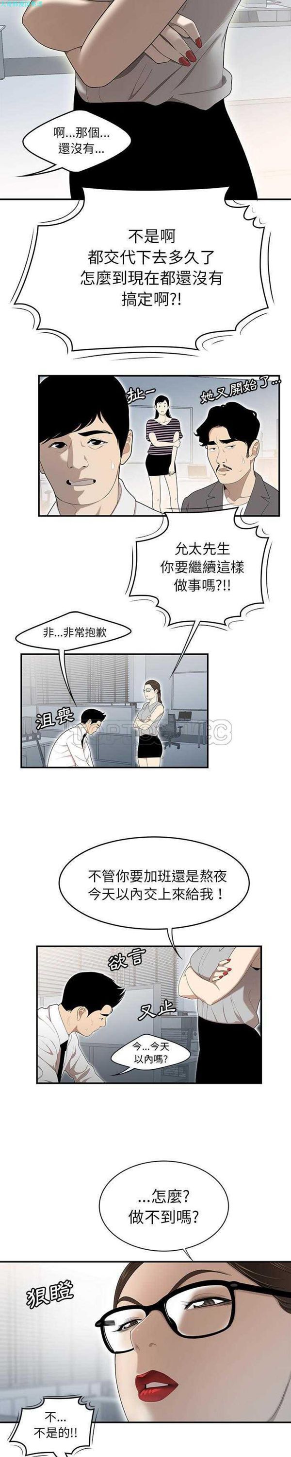 第 31 话