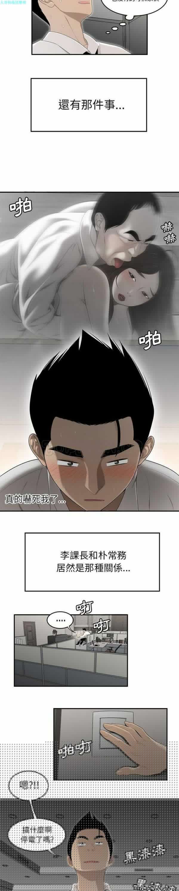 第 32 话