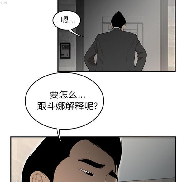 第 33 话