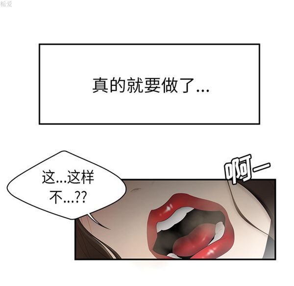第 33 话