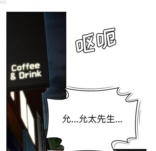 第 33 话