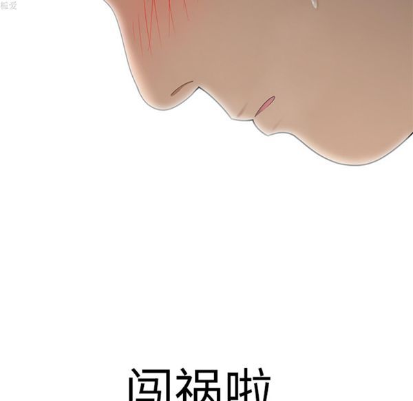 第 33 话