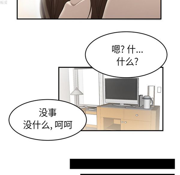 第 33 话
