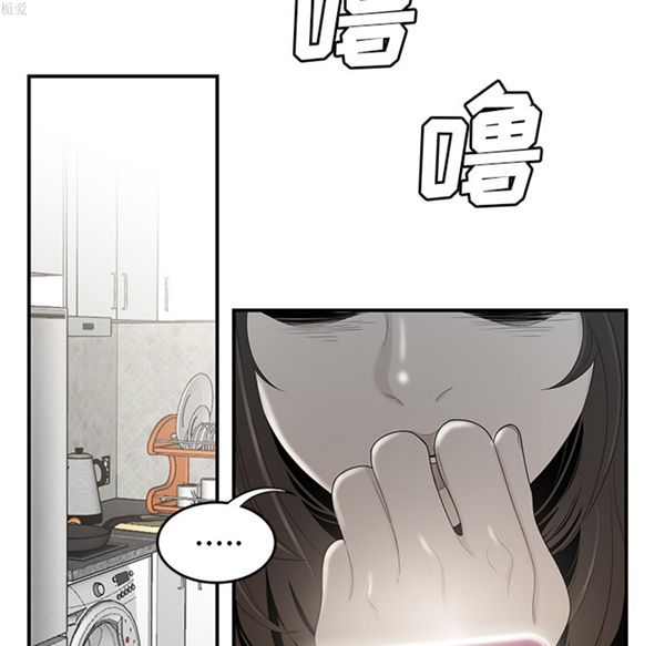 第 33 话