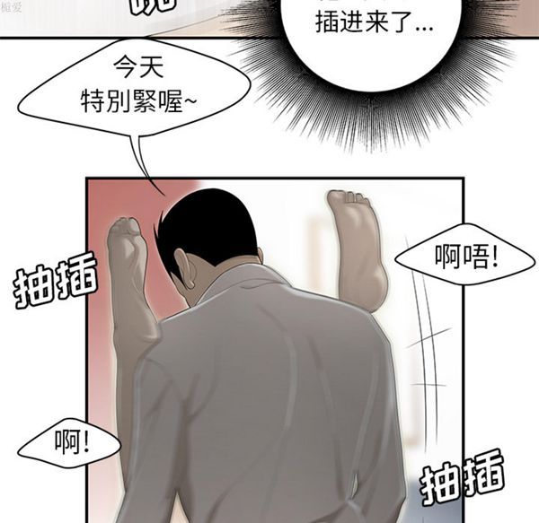 第 33 话