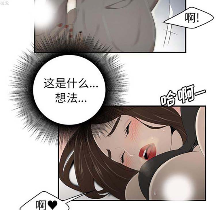 第 33 话