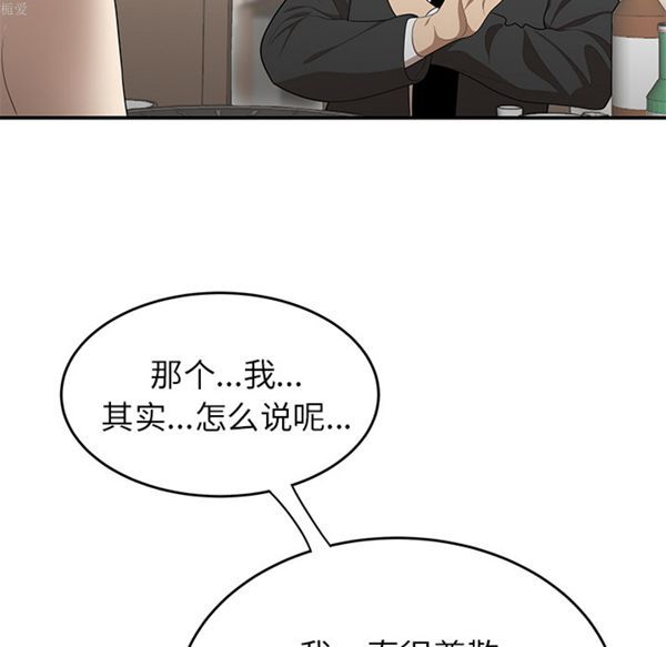 第 33 话