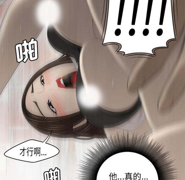 第 33 话