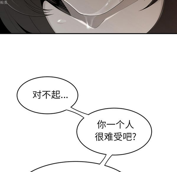第 34 话