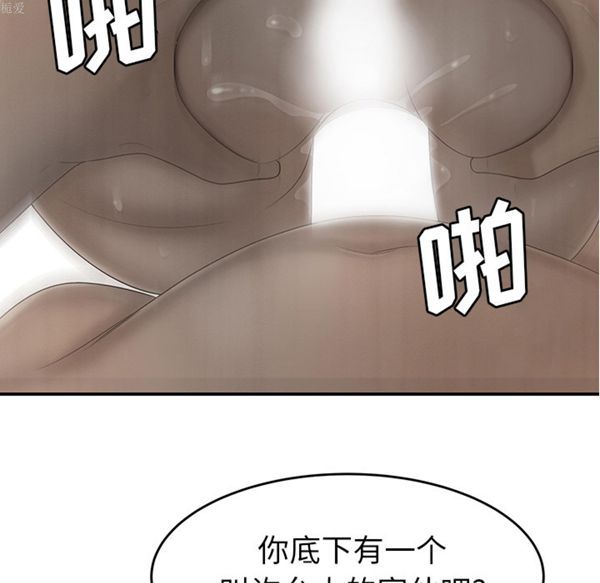 第 34 话