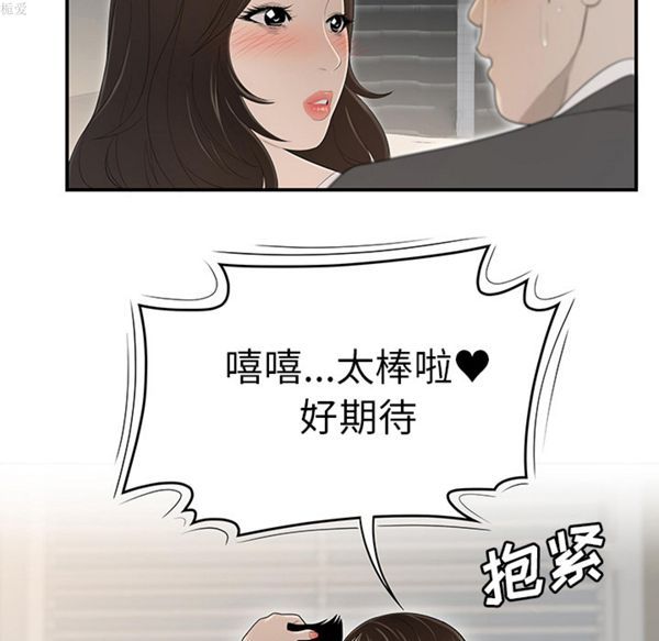 第 34 话