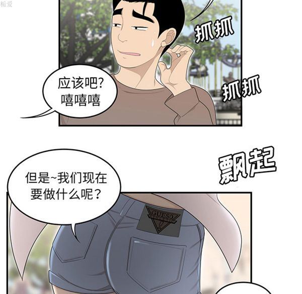 第 34 话